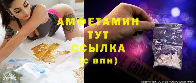 Amphetamine 97%  Родники 