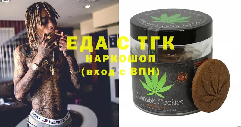 маркетплейс какой сайт  Родники  Cannafood марихуана 