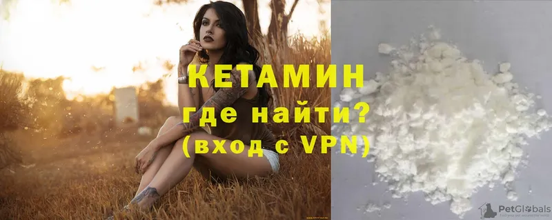 мега маркетплейс  магазин    Родники  Кетамин ketamine 